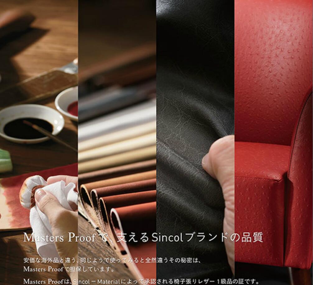 �֎q���E���U�[